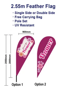Outdoor 2.5M 3.7M Flower Flag Teardrop Flags With Spike Base Kit Red Banner Sign - Picture 1 of 9