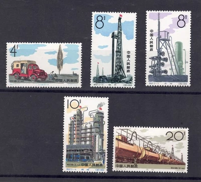 República Popular China Scott # 799-803 COMO NUEVO NH Oil Industry Set SCV $655 Foto 1 de 2