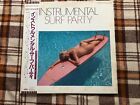 Various ‎– Instrumental Surf Party  - JAPAN NM BLUE Wax! Vinyl LP OBI