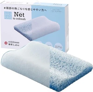 NISHIKAWA Healthy Pillow White 19.7X13.8X3.1in EH92909455 New - Picture 1 of 6