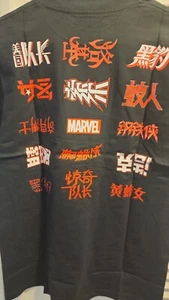 Men's Marvel Logo T-Shirt Size S M L XL XXL, NWT - Picture 1 of 3
