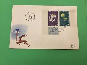 Israel 1952 Tel Aviv First Day of Issue Postal Cover Stamps with Tabs R42253 - Picture 1 of 3
