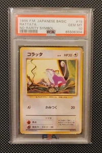 PSA 10 Rattata Pokemon 1996 Base Set No Rarity Symbol 1st ED Japanese #019 Rare - Picture 1 of 10