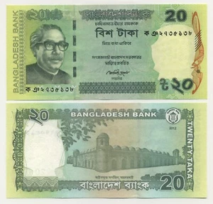 Bangladesh 20 Taka 2012 Pick 55A.a UNC Uncirculated Banknote Bengali serial - Picture 1 of 1