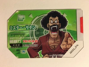 Scouter Battle Dragon Ball Super DBS01-046 - Imagen 1 de 1