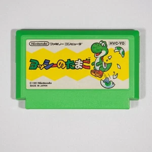 Yoshi no Tamago (Famicom, 1991) Cartuccia testata importazione Giappone Nintendo - Foto 1 di 2