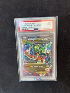 2015 POKEMON XY ROARING SKIES #61 M RAYQUAZA EX PSA 9 - Picture 1 of 3