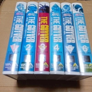 VHS video OVA Bioboosted Armor Guyver all 6 volumes Tsuyoshi Kusao Yuko - Foto 1 di 3
