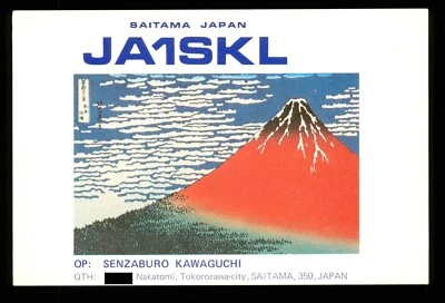 QSL Radio Card Japan JA1SKL 1983 Senzaburo Kawaguchi Tokorozawa ≠ C080 - Image 1 of 2