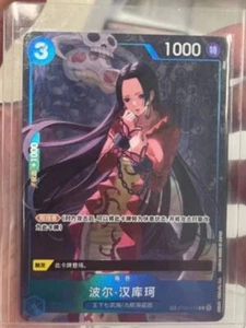 Boa Hancock ST03-013 OP06 Treasure Rare - One Piece Card Game Chinese - Bild 1 von 1