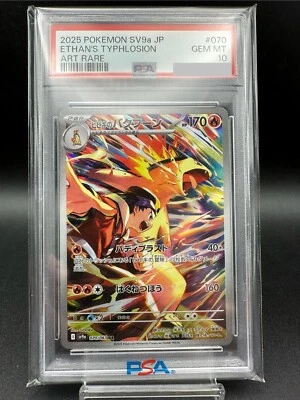 PSA 10 Ethan's Typhlosion AR 070/063 Heat Wave Arena Pokemon Card Japanese 2025 - Image 1 of 4