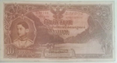 Thailand Government of Siam Pick# 28 TB41 TDLR  1935-36 SIGN (PCS²) 10-Baht - Image 1 of 4