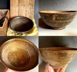 Cuencos de té, coreanos, Celadon, hechos por Shingen, utensilios de ceremonia antiguos, #K6812 - Imagen 1 de 9