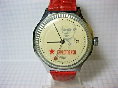 reloj Slava Moskov Foto 1 de 4