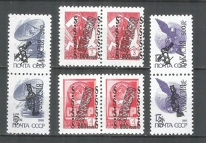 Russia Khakassia Local overprint.mint stamps MNH(**) 1994 - Picture 1 of 1