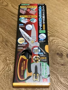 SK-11 starke Universalschere tragbar mit Magnet SST-200PMG JAPAN - Bild 1 von 11