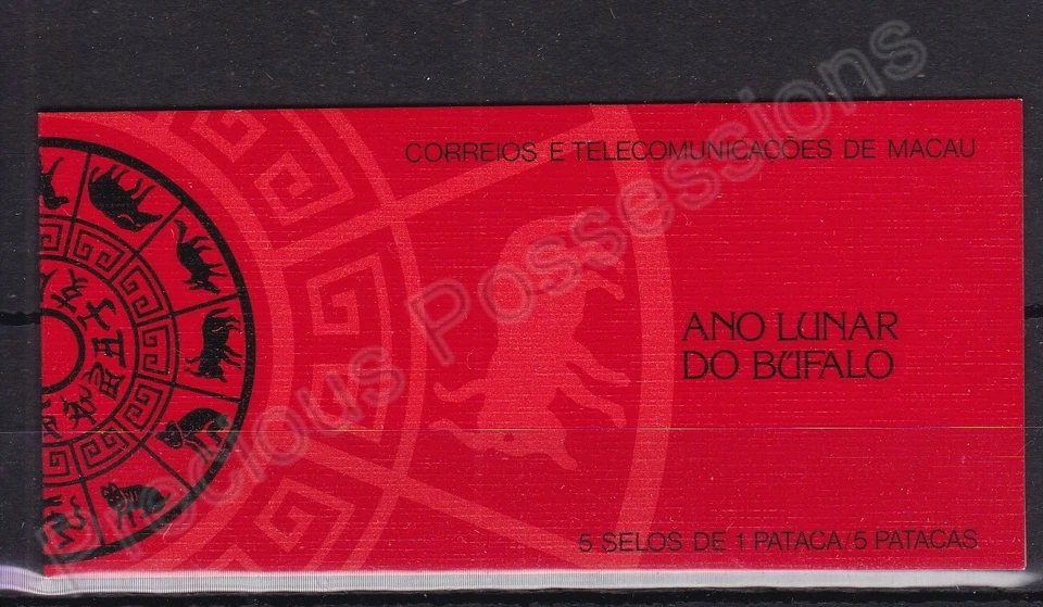 MACAU MACAU MNH LIVRETO SELO PERFEITO 1985 ANO DO BOI BÚFALO SG SB2 (602a) - Imagem 1 de 1