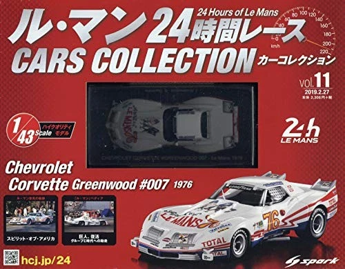 Le Mans 24 Hours Race Car Collection (11) Chevrolet Corvette Greenwood #007 1976 - Image 1 of 1