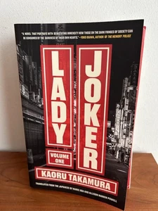 LADY JOKER Vol 1 & 2 Kaoru Takamura Soho Press 1st English Translation 2021 - Imagen 1 de 5