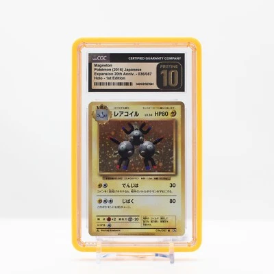 Pokemon Magneton #36 Holo CP6 Base Set 20th Aniv 1st Ed Japanese CGC 10 PRISTINE - Image 1 of 4