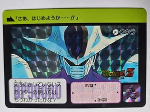Carte Dragon Ball Z DBZ Carddass Fukkoku Design Collection Part 1 #341 Prisme - Foto 1 di 1