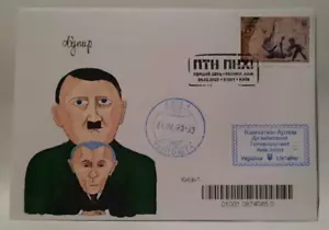 FDC cover Putin Khuilo passed by mail AUTOGRAPH WAR 2022 Ukraine - Picture 1 of 2