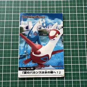 Wochennr. 32 Latios Latias Retro Promo Rare Pokemon Card Game - Bild 1 von 11