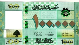LEBANON 100000 LIVRES 2017 P-95 UNC - Picture 1 of 2