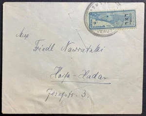 Israelischer Brief 1948 mit 1. Tag Jerusalem Befreiung Stempel auf Zwischenstempel - Bild 1 von 2