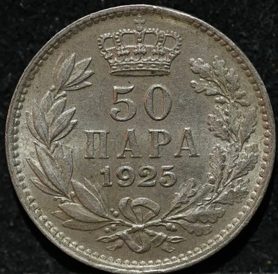 Serbia 50 Para 1925 Old antique Clip Error High Grade World Foreign Coin  - Image 1 of 2