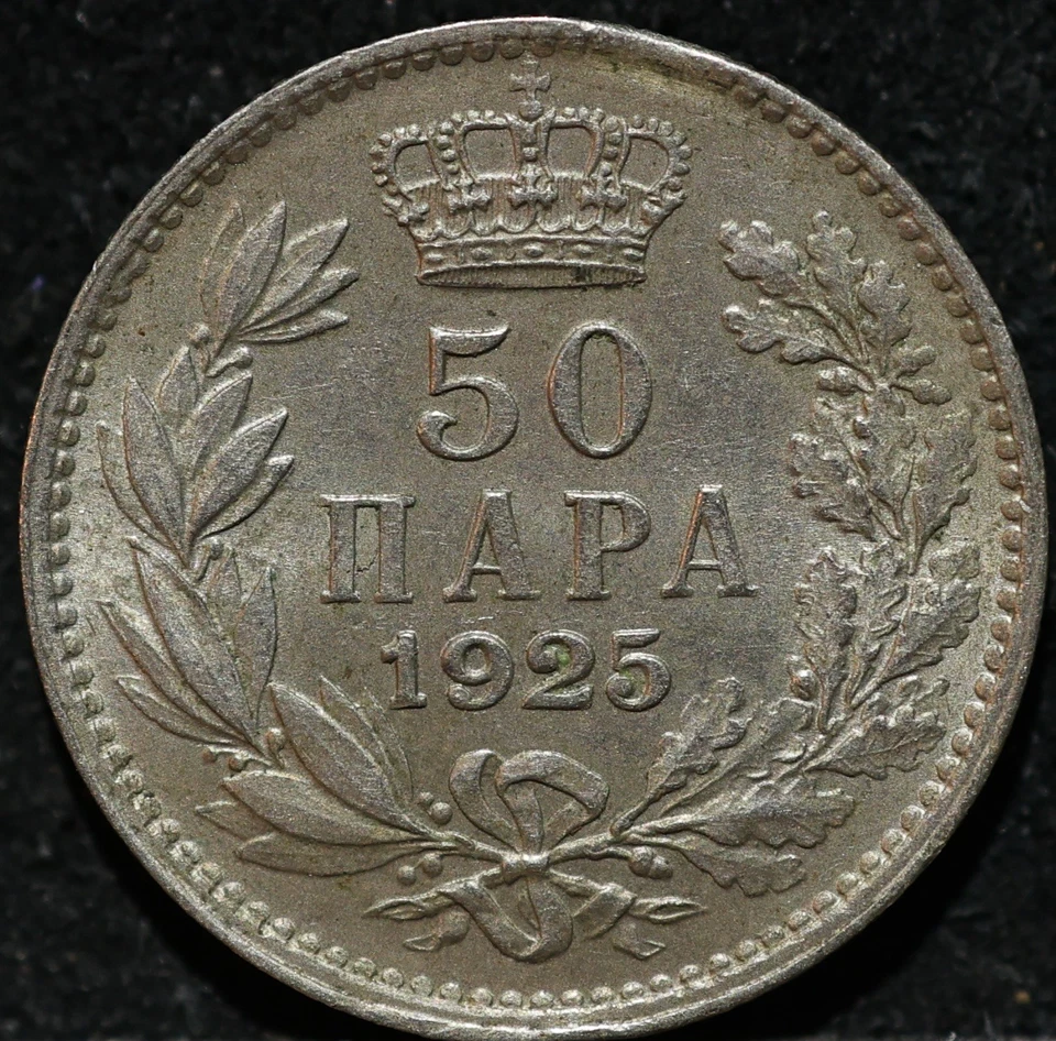 Serbia 50 Para 1925 Old antique Clip Error High Grade World Foreign Coin  - Image 1 of 2