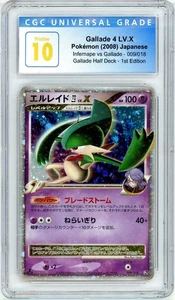 Pokemon Gallade 4 LV X #009 Japanese Level X CGC Pristine 10 - Bild 1 von 2