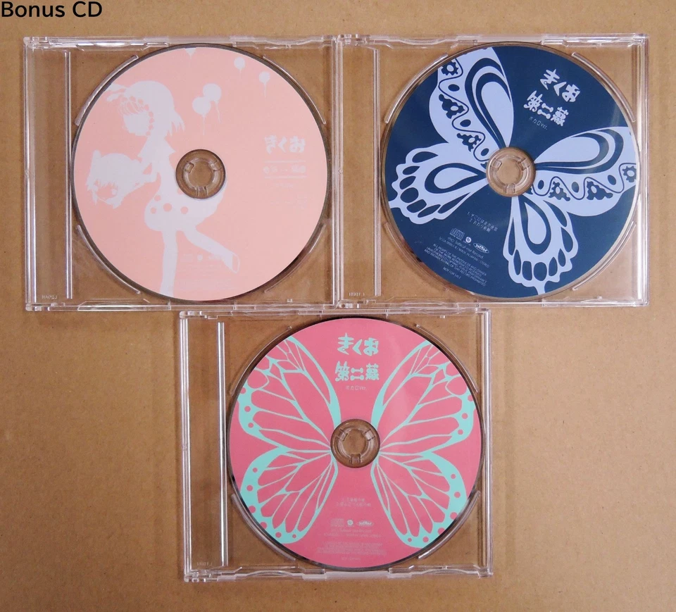 Bonus CD Kikuohana Act1 Act 2 Vocaloid version 3 SET Kikuo and Hanatan Foto 1 de 2