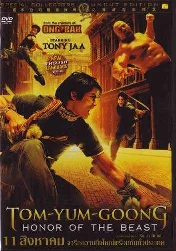  Honor of the Beast -The Protector - Hong Kong Kung Fu Martial Arts movie 20A - Image 1 of 1