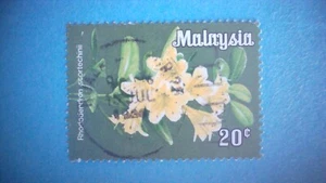 Malaysia. 1983. 20c Flowers. SGK13a. Used. No Wmk. P15 x 14½.#2 - Picture 1 of 2