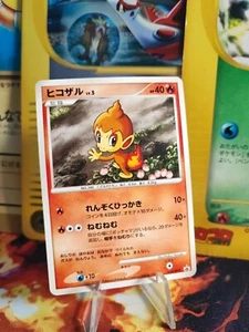 Pokemon Karte Card Panflam Chimchar LV. 5 Dp Promo Diamond Pearl japanese NM - Bild 1 von 19
