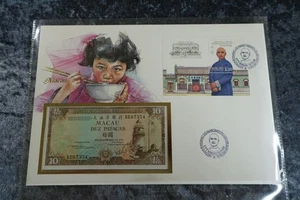 Macau / Banknotenbriefe aus aller Welt / UNC - Bild 1 von 2