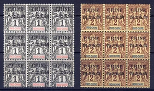 INDO-CHINESE P.O. in CHINA 1902 Tablet Types Overpt CHINE BLOCKS SG 1 & SG 2 MNH - Picture 1 of 2