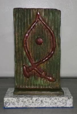 БРОНЗОВАЯ СКУЛЬПТУРА JOAN MIRO «ЖЕНСКОЕ ЛИЦО» ПОДПИСАННАЯ И ПРОНУМЕРОВАННАЯ - Изображение 1 из 4