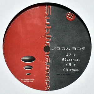 Susumu Yokota - B / Akafuji / F / Ringo - Japanese 12" Vinyl - 1994 - Sublime... - Picture 1 of 1
