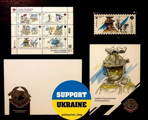 Stamps "Glory to the armed forces of Ukraine" 2022 Russian warship Ghost of Kiev - Picture 1 of 3