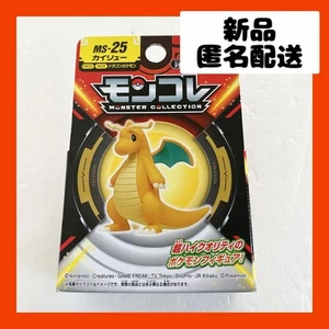 [Disponible para compra inmediata] Moncolecailliu Pokemon Figura Juego Personaje - Imagen 1 de 5