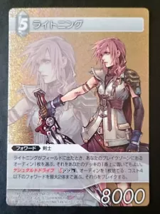 Final Fantasy TCG Chapter 2 - Lightning 2-102R Foil - Picture 1 of 2