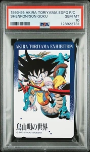 PSA 10 Son Goku Akira Toriyama Exhibition Phone Card Dragon Ball Z 1993 - Picture 1 of 3