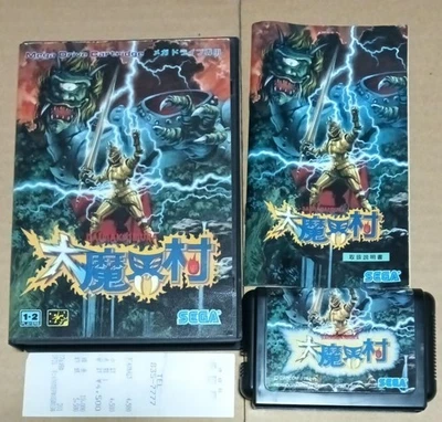 DAI MAKAIMURA Ghouls'n Ghosts Mega Drive Sega Japan Import Kostenloser... - Bild 1 von 4