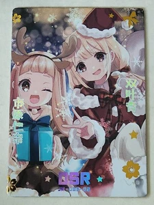 Comics Party 3 DSR Rarity Card Singles | Goddess Story Waifu - Picture 1 of 19