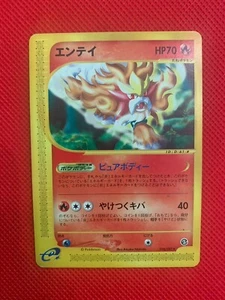 Pokemon cards Entei 026/087 Aquapolis e-Series Japanese 2003 - Picture 1 of 12