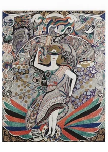 Postcard Consuelo (Chelo) G. Amezcua "In the World" 1962 Amer Folk Art Musm MNT - Picture 1 of 1