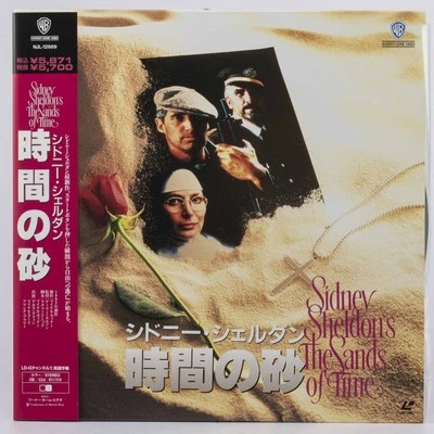 04768 EX Laserdisc The Sand of Time NJL-12669 w/OBI from Japan - Image 1 of 4