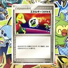 Energy Switch 1st EX FireRed & LeafGreen 043/052 LP++ cond Japanese Pokemon Card